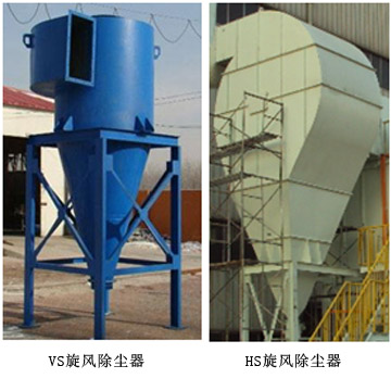 HOM-PSS系列旋風除塵器